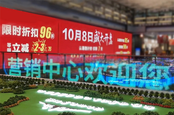 光電玻璃護欄屏(圖3) 光電玻璃護欄屏(圖3)